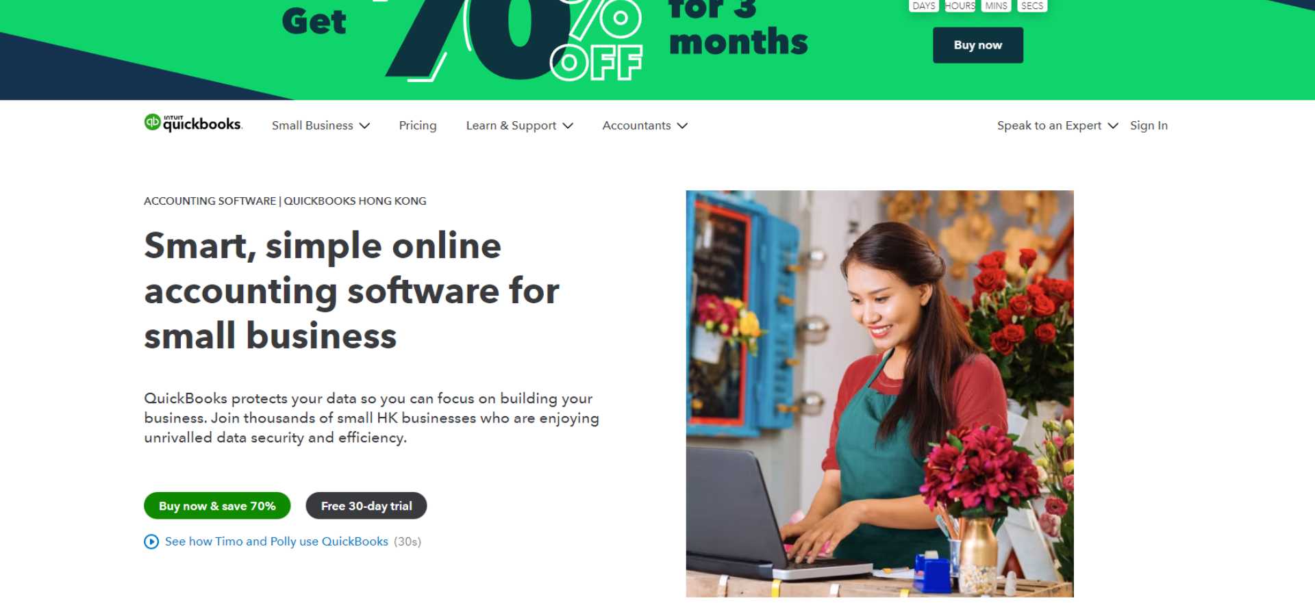 楽天銀行ビジネスローンfreee